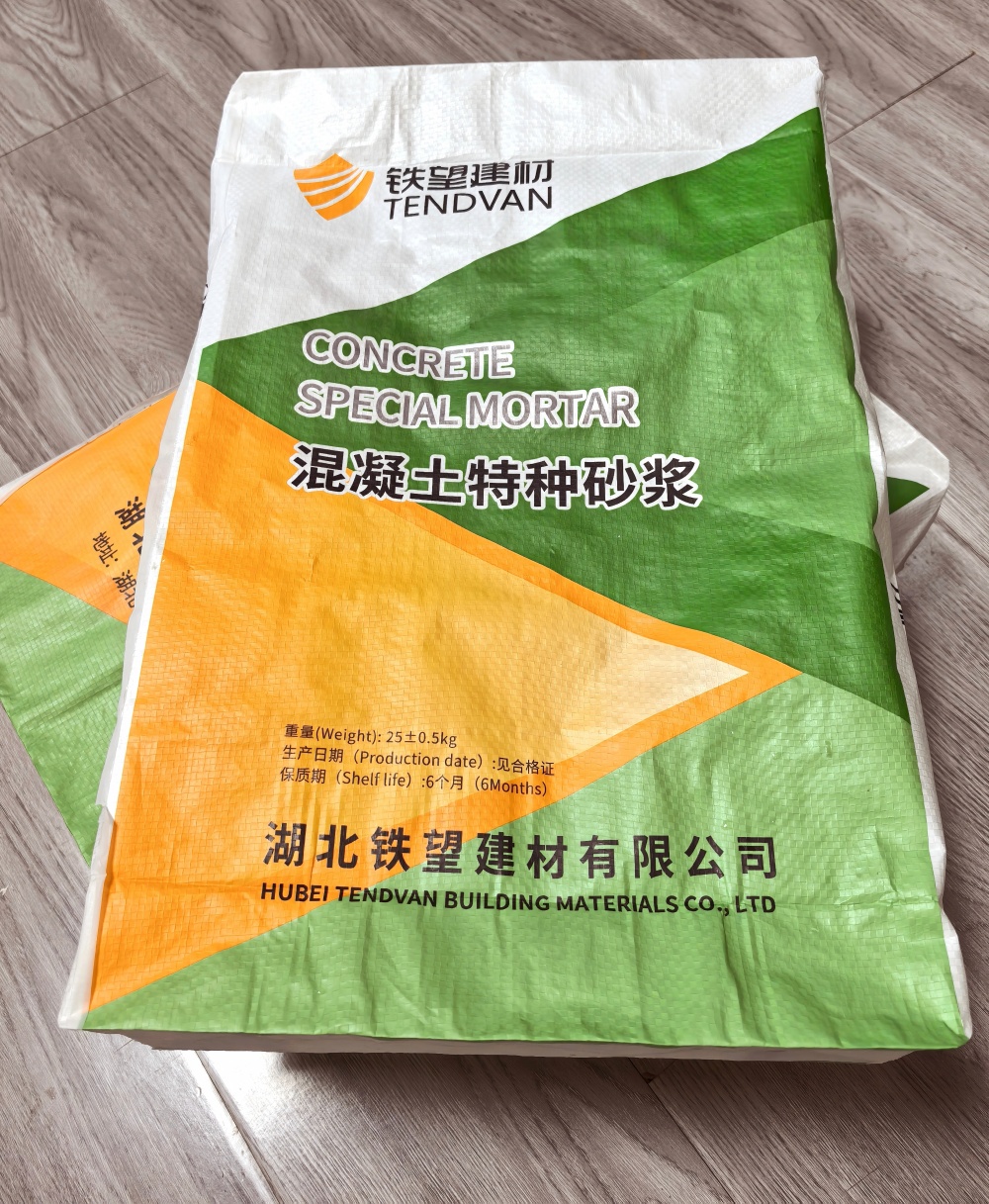 黄梅薄层快速修补料